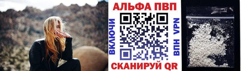 A-PVP СК КРИС  Чебаркуль 