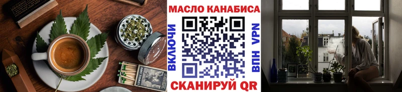 Cannafood конопля  ссылка на мегу ТОР  Чебаркуль 