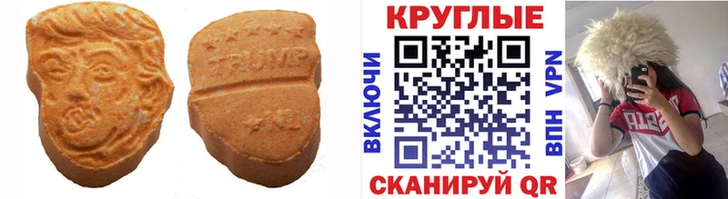 ЭКСТАЗИ DUBAI  это состав  Чебаркуль 