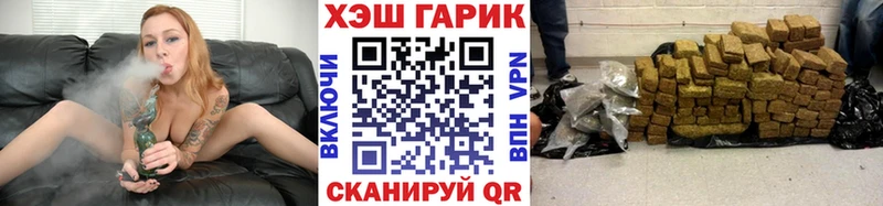 Гашиш гарик  Чебаркуль 