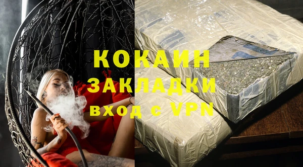 таблы Аркадак