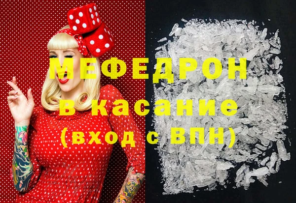 тгк Балабаново