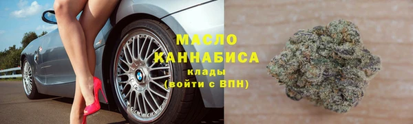 таблы Аркадак