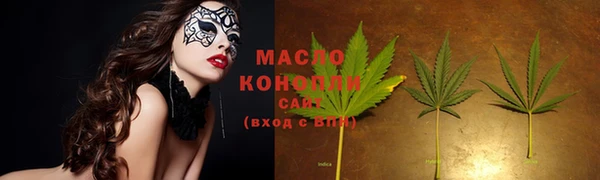 каннабис Армянск