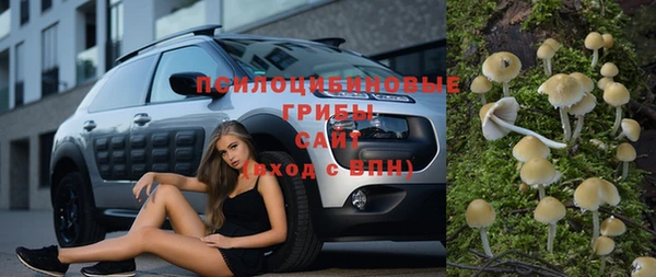 каннабис Армянск
