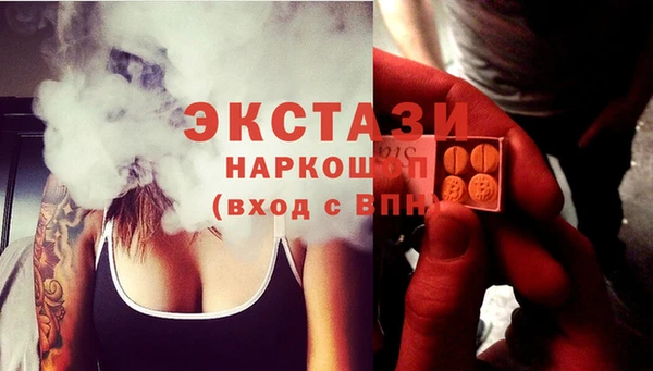 каннабис Армянск