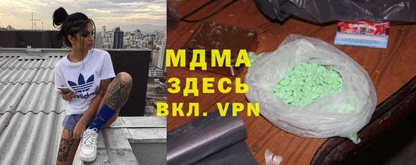 таблы Аркадак