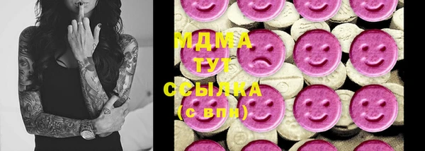 таблы Аркадак