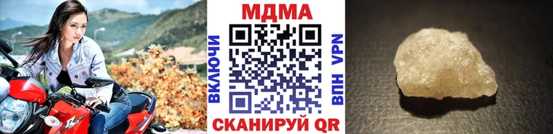 MDMA crystal  хочу   Чебаркуль 