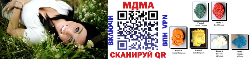 МДМА кристаллы Чебаркуль