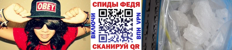 Метамфетамин винт  Чебаркуль 