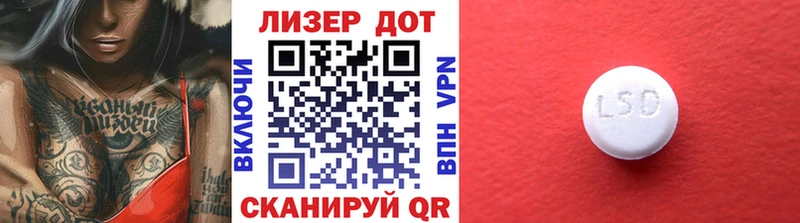 Марки N-bome 1,8мг  Чебаркуль 