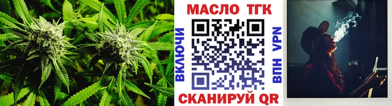 kraken ссылки  Чебаркуль  Дистиллят ТГК вейп 