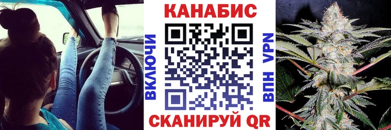 Бошки марихуана индика  Чебаркуль 